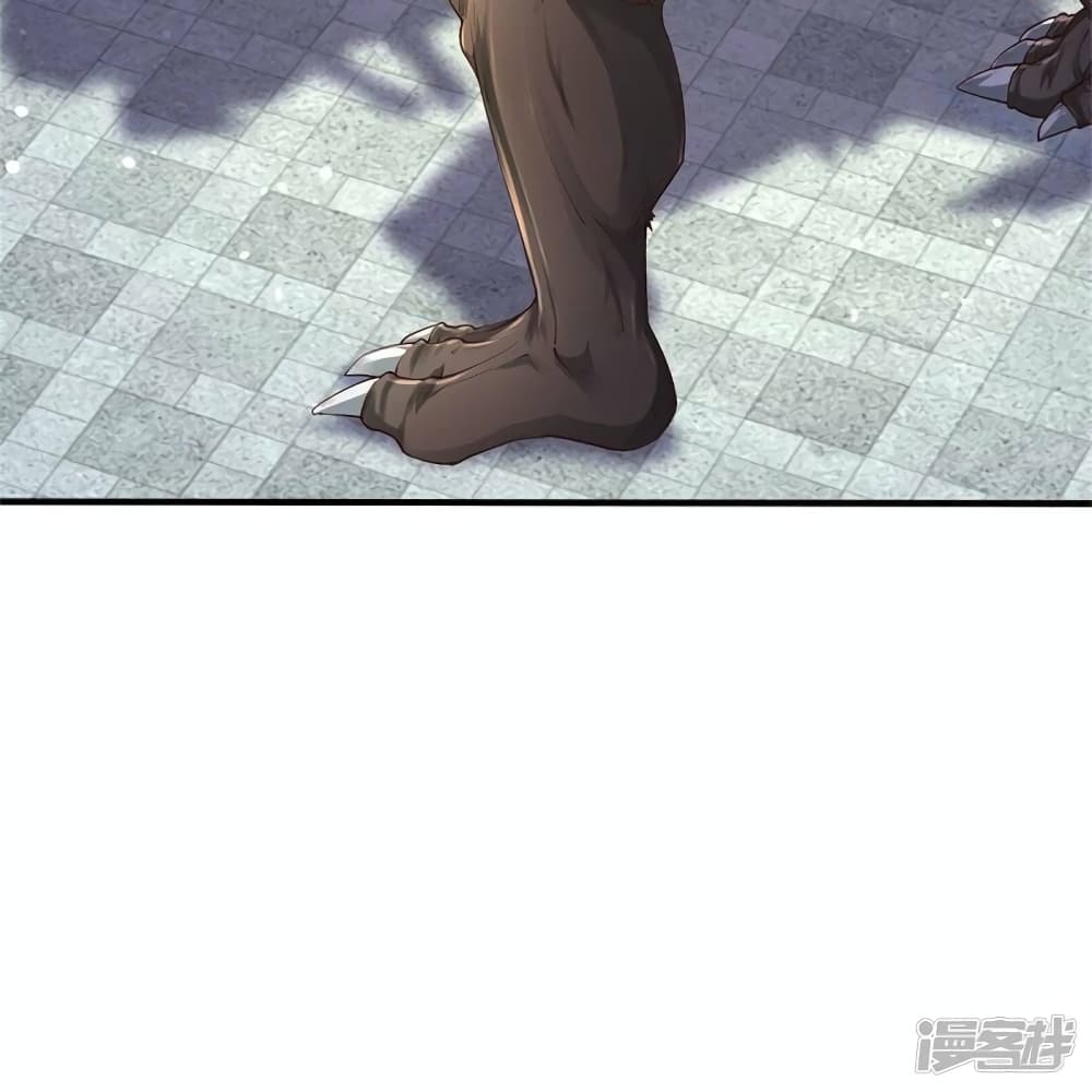 Sky Sword God ตอนที่ 524 (22)